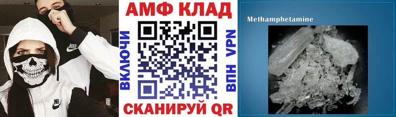 Amphetamine Розовый  дарнет шоп  Норильск 