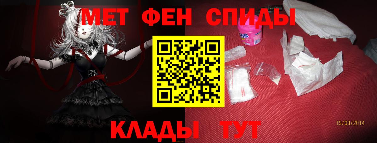 АМФЕТАМИН  АМФЕТАМИН 98%  Вход с VPN  Норильск 