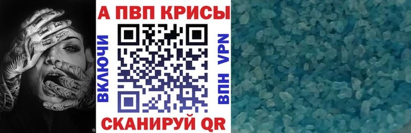 Alpha-PVP мука  ссылка на мегу зеркало  Норильск 