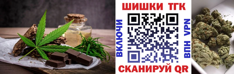 Cannafood конопля  Норильск 