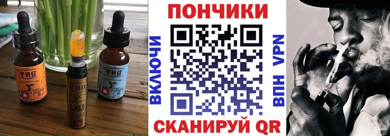 Canna-Cookies конопля Норильск