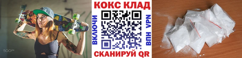 закладки  Норильск  Cocaine 98% 