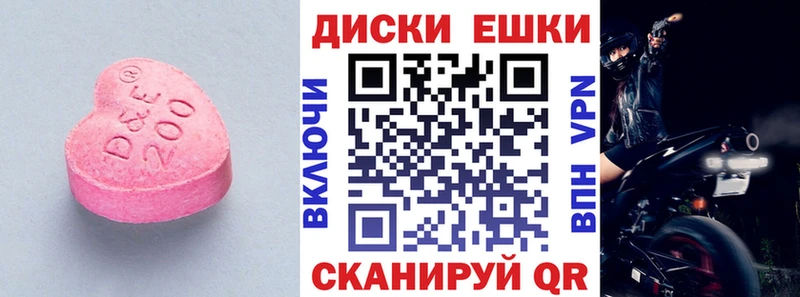 ЭКСТАЗИ VHQ  Норильск 