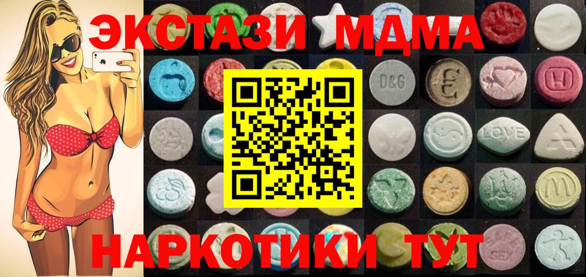 Ecstasy бентли  Ecstasy  Норильск  где найти наркотики  Вход с VPN  Ecstasy ешки 