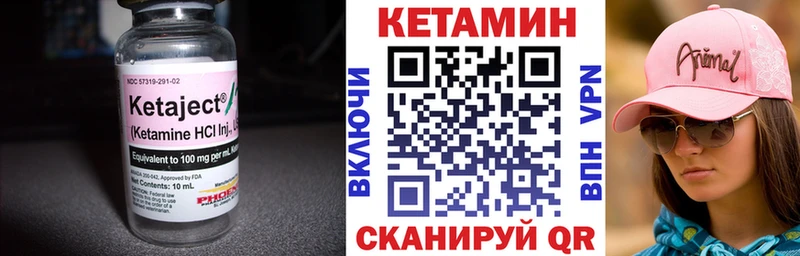 КЕТАМИН VHQ закладка Норильск