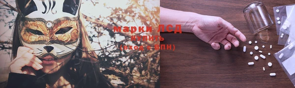 гашиш Инта