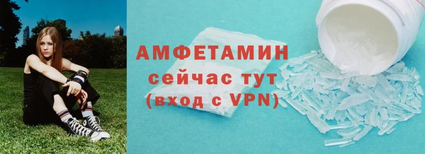 амфетамин Иннополис