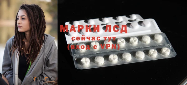 кристаллы Инсар