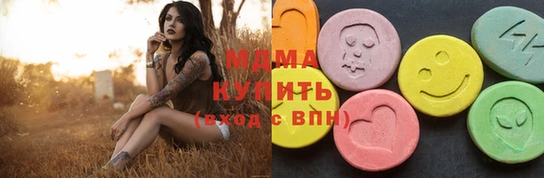кристаллы Инсар