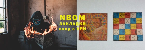 кристаллы Инсар