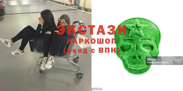 jwh Саяногорск