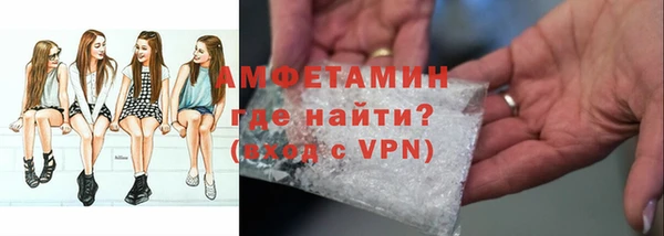 кристаллы Инсар