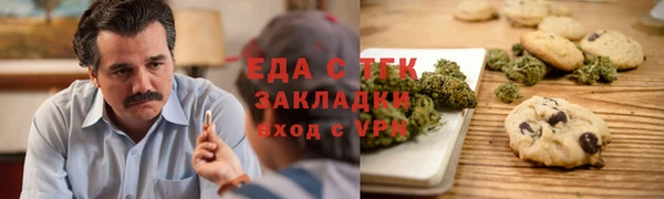 гашиш Инта