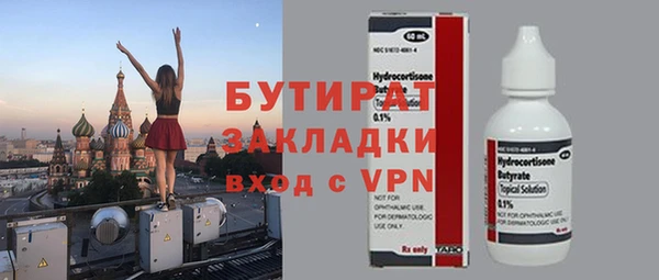 амфетамин Иннополис