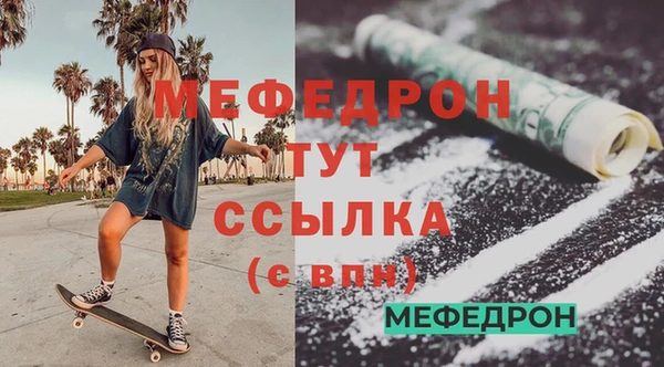 кристаллы Инсар