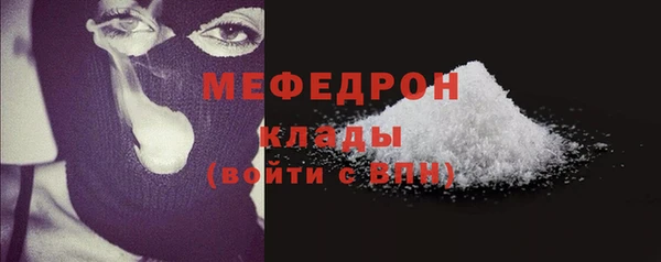 амфетамин Иннополис