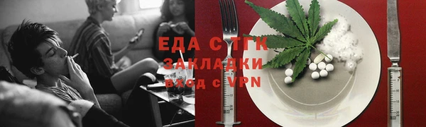 2c-b Лиски