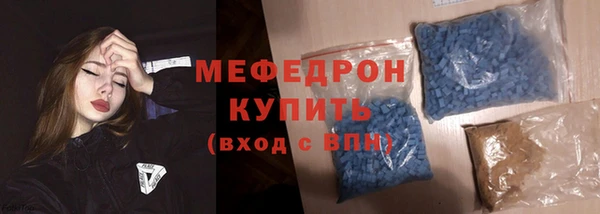 кристаллы Инсар