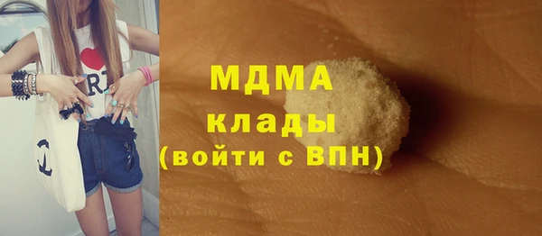 гашиш Инта