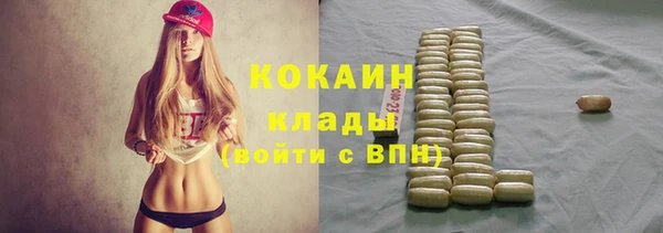 кристаллы Инсар
