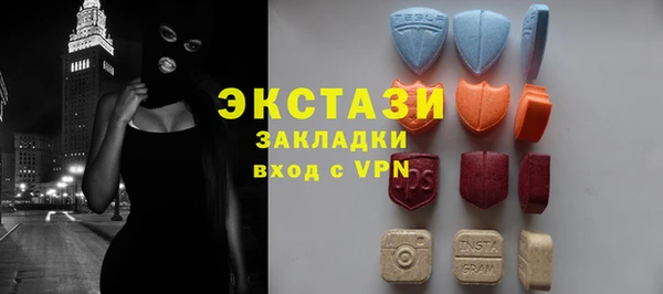 кристаллы Инсар
