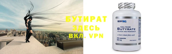 амфетамин Иннополис