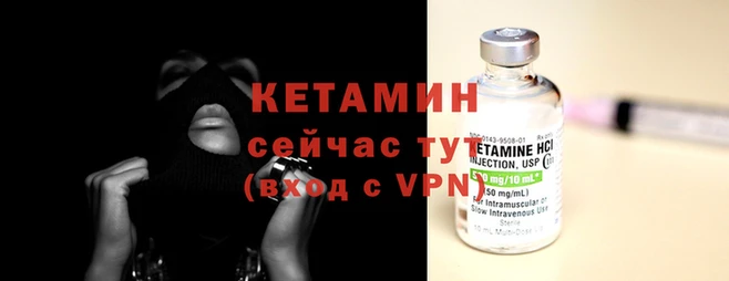 кристаллы Инсар