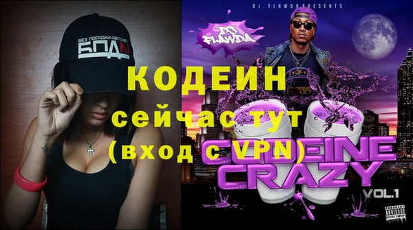 дмт Зеленокумск
