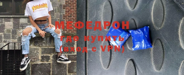 амфетамин Иннополис