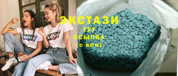 кристаллы Инсар