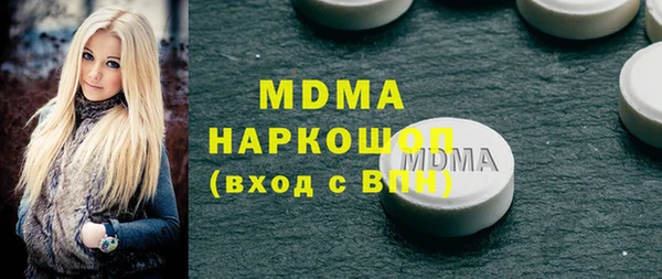 гашиш Инта