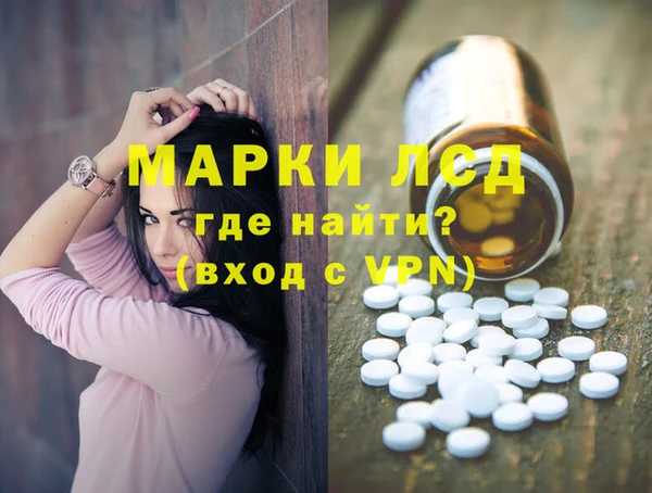 амфетамин Иннополис