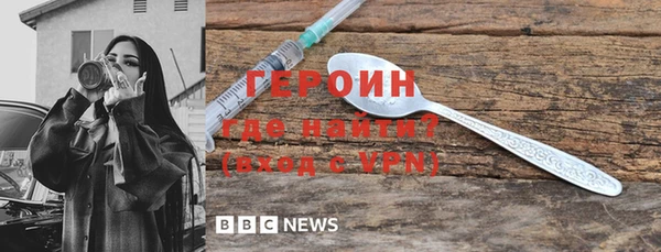 амфетамин Иннополис