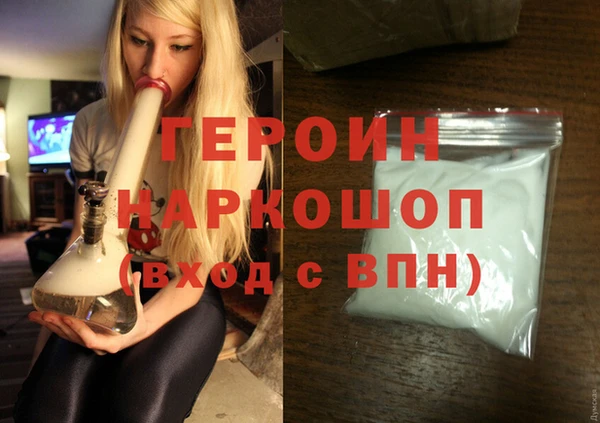 гашиш Инта