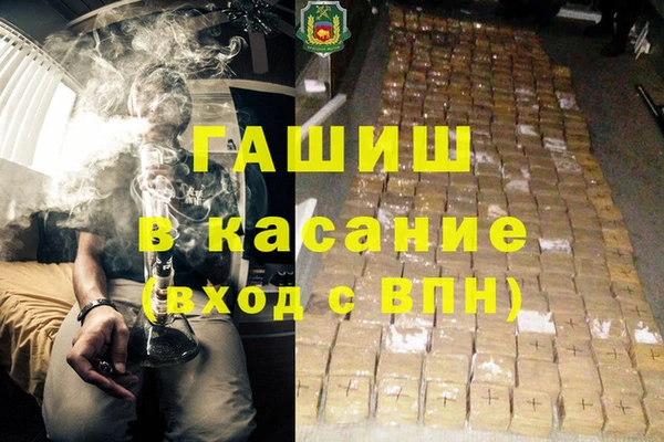 кокаин Сатка