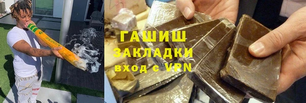 кристаллы Инсар