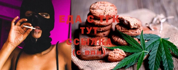 гашиш Инта