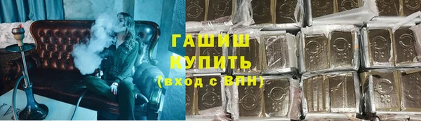 первитин Зеленодольск