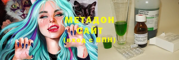 амфетамин Иннополис