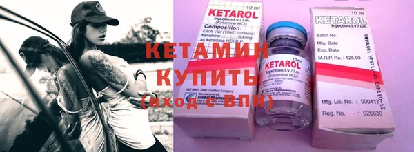 кристаллы Инсар