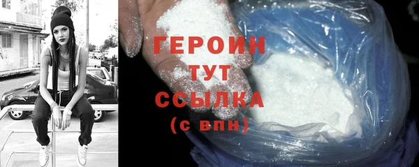 амфетамин Иннополис