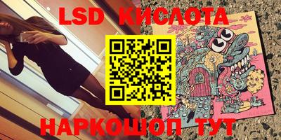 метадон Донецк