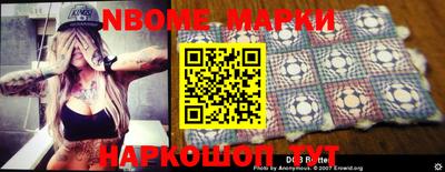 метадон Донецк