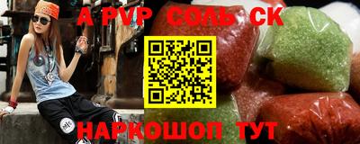 сатива Дубна
