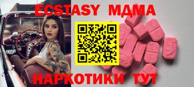 метадон Донецк