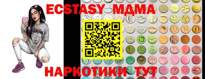 кристаллы Изобильный
