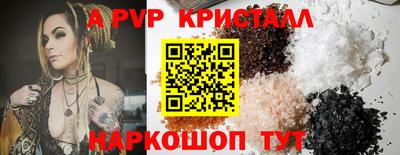 метадон Донецк