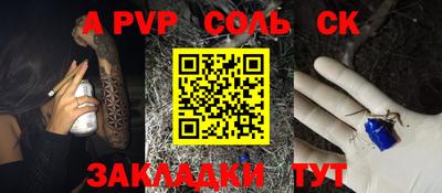 метадон Донецк