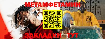 метадон Донецк