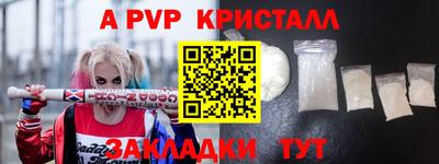 метадон Донецк